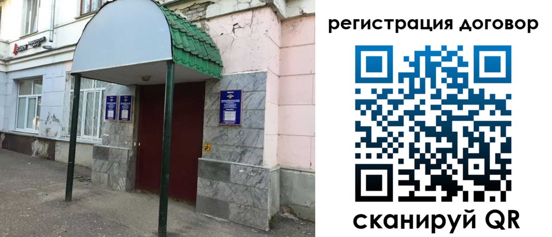 регистрация для дет. сада в Перми